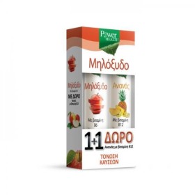 POWER HEALTH Μηλόξυδο με Βιταμίνη B6 20 Αναβρ. Δισκία & Δώρο Ανανάς με Βιταμίνη B12 20 Αναβ. Δισκία