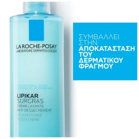 LA ROCHE POSAY - Lipikar Surgras Creme-Douche | 400ml