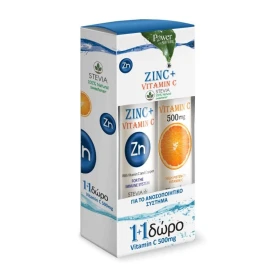 POWER HEALTH - Zinc plus (20eff.tabs)   Δώρο Vitamin C 500mg (20eff.tabs)