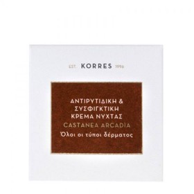 KORRES Καστανιά Αρκαδική Κρέμα Νύχτας 40ml