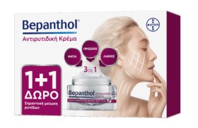 BEPANTHOL PROMO ANTIWRINGLE 50 ML