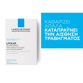 LA ROCHE POSAY - Lipikar Pain Surgras | 150gr