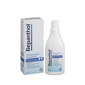 BEPANTHOL BODY LOTION  200 ML