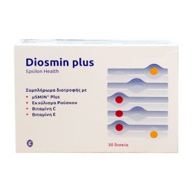 Epsilon Health Diosmin Plus Συμπλήρωμα Διατροφής με Φλαβονοειδή για την Υγεία των Φλεβών, 30Δισκία