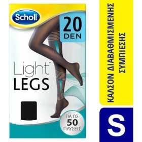 Scholl Light Legs 20 Den Καλσόν Διαβαθμισμένης Συμπίεσης Black small