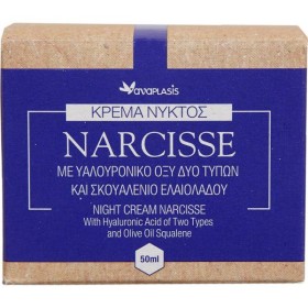 ANAPLASIS Κρέμα Νυκτός Narcisse, Με Υαλουρονικό Οξύ Δύο Τύπων και Σκουαλένιο Ελαιολάδου  50 ml
