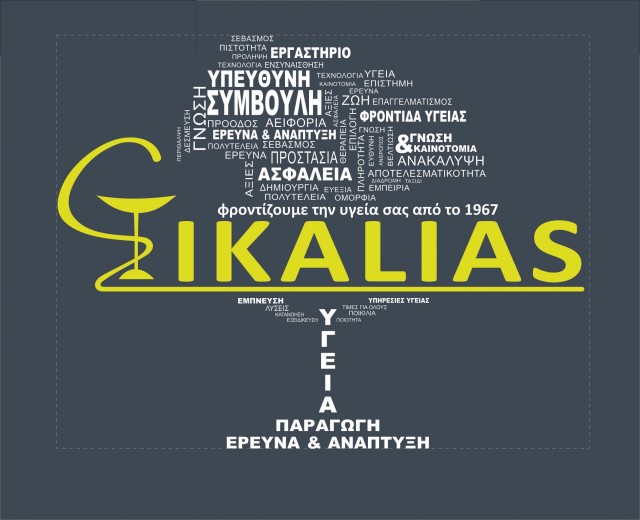 Εγχειρίδιο Συμπληρωματικών Πωλήσεων