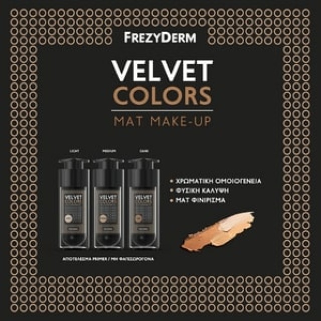 Frezyderm - Velvet Colors