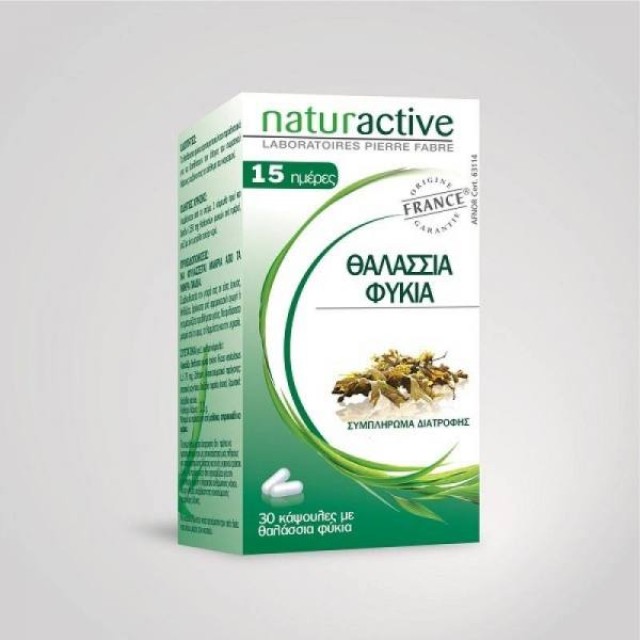 NATURACTIVE Θαλάσσια Φύκια 30 Κάψουλες
