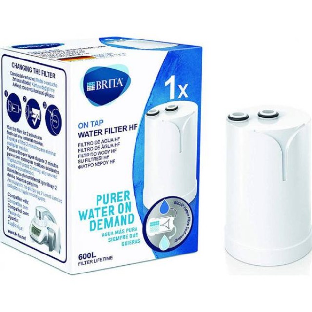Brita On-Tap HF 1 μm