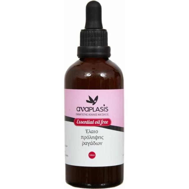 ANAPLASIS Έλαιο Πρόληψης Ραγάδων 100ml