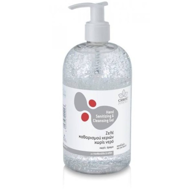Camoil Johnz - Zarbis Hand Sanitizing & Cleansing Gel, Ζελέ καθαρισμού χεριών χωρίς νερό, Καθαρίζει & φρεσκάρει στη στιγμή, απολ