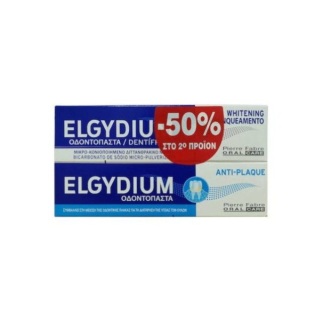 Elgydium Whitening & Antiplaque Οδοντόκρεμα για Λεύκανση & κατά της Πλάκας 2x100ml