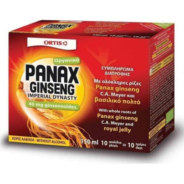 Ortis Panax Ginseng Bio Συμπλήρωμα Διατροφής με ολόκληρες ρίζες Panax Ginseng & Βασιλικό Πολτό, 10 amps x 15ml