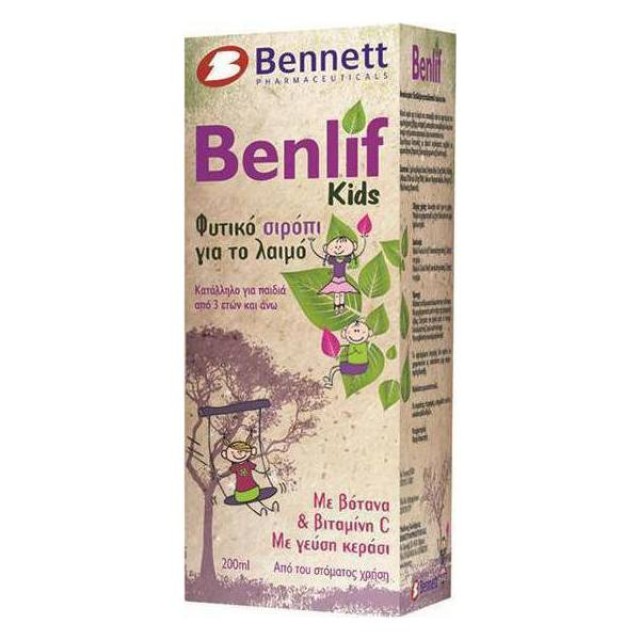 Benlif Σιρόπι Παιδικό 200ml