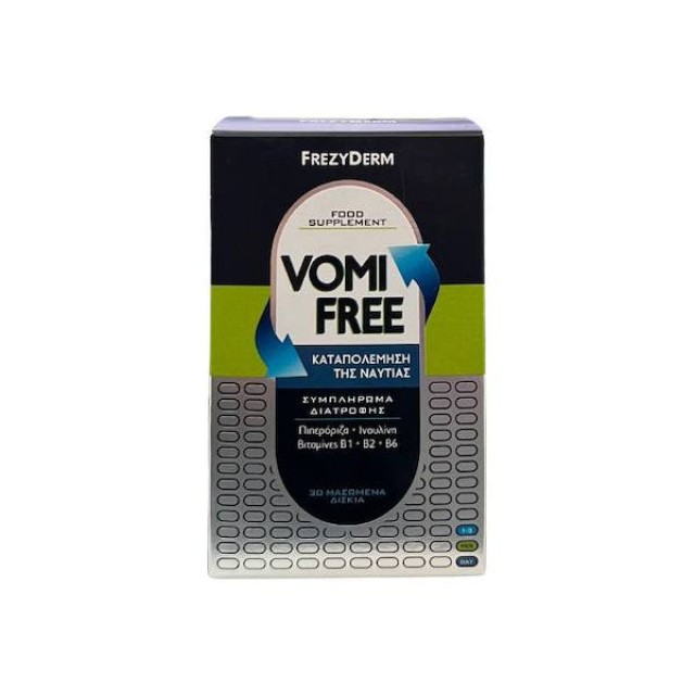 Frezyderm VomiFree Ειδικό Συμπλήρωμα Διατροφής 30 μασώμενες ταμπλέτες