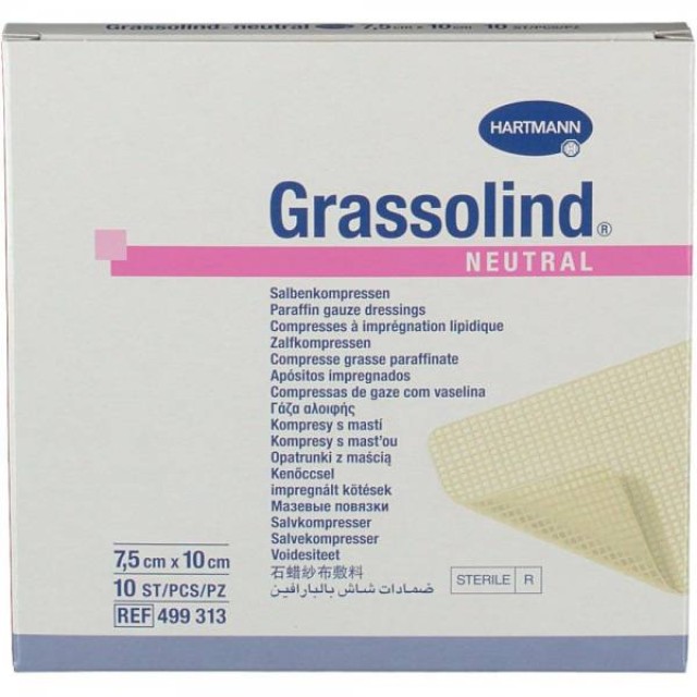 Hartmann Grassolind 7.5 x 10cm 10τμχ