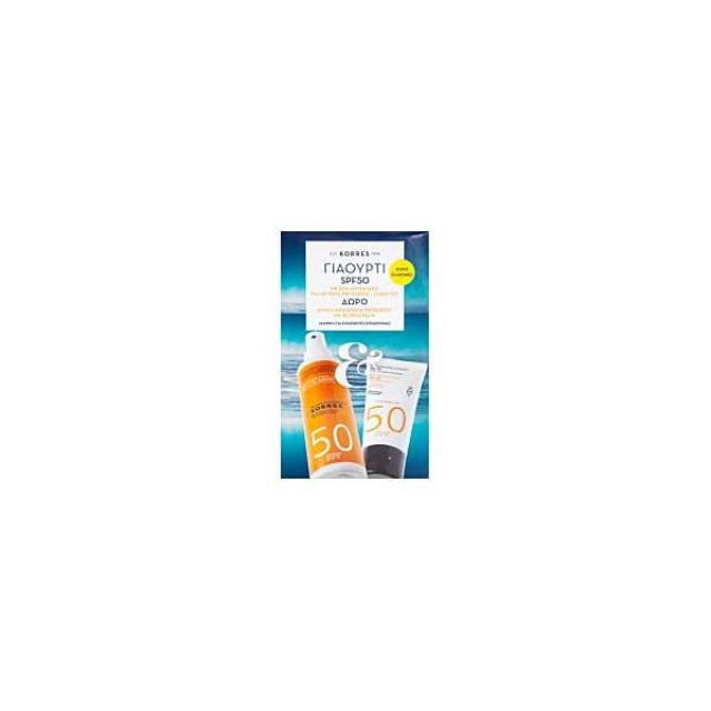 KORRES Promo Γαλάκτωμα Προσώπου & Σώματος Γιαούρτι SPF50 150ml & Δώρο Αντηλιακή Προσώπου SPF50 50ml