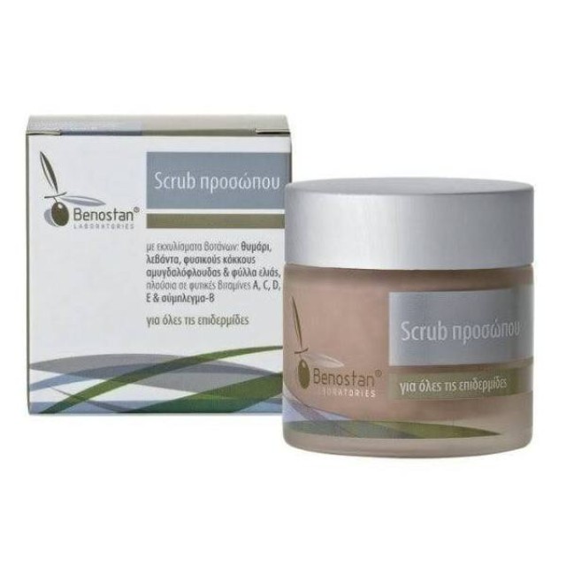 Benostan Scrub Προσωπου 50ml Κρέμα απολέπισης που βελτιώνει τη μικροκυκλοφορία, για φρεσκάδα στην επιδερμίδα.Για όλες τις επιδερ