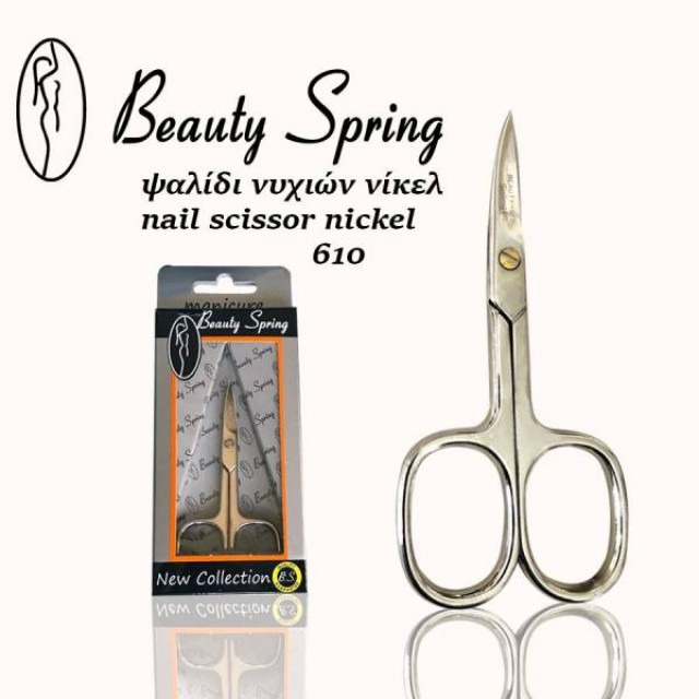 KONTOPOULOS TH & SIA O.E. Βeauty Spring Nail Scissors by Nickel Coarse 1pcs