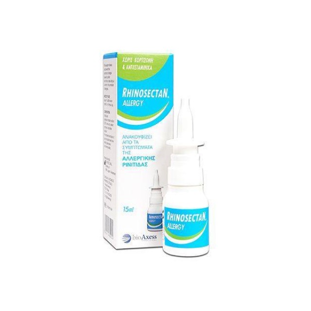 Rhinosectan Allergy Ρινικό Σπρέι για Συμπτώματα Αλλεργικής Ρινίτιδας, 15ml