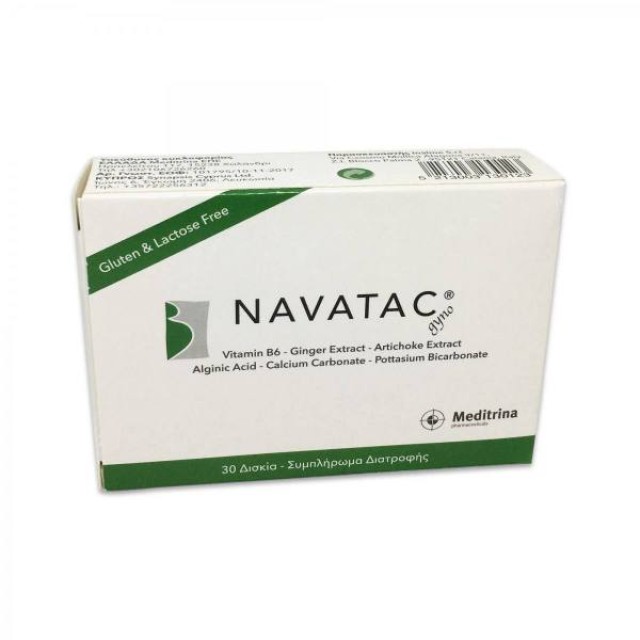 NAVATAC Gyno Κατάλληλο για την Ναυτία τον Εμετό και την Δυσπεψία, Gluten & Lactose Free, 30tabs