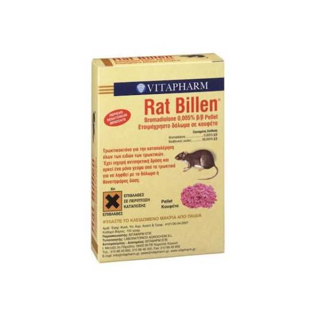 Vitapharm Ποντικοφάρμακο σε Γαριδάκι Rat Billen 0.1kg