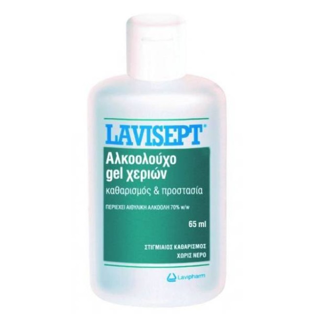 Lavisept Αντισυπτικό Gel Χεριών, 65ml