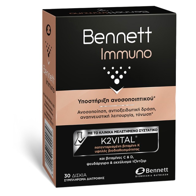 BENNETT IMMUNO 30 CAPS