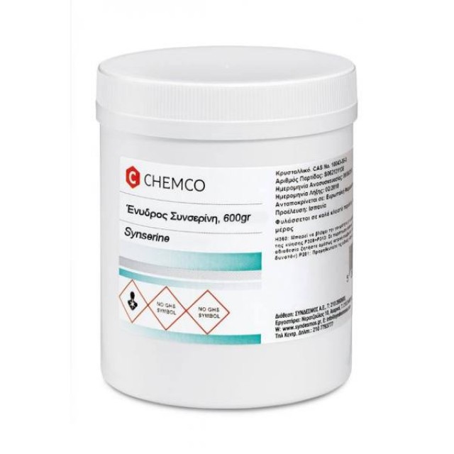 Chemco Syncerine Ένυδρος Συνσερίνη (Ευσερίνη), 600gr