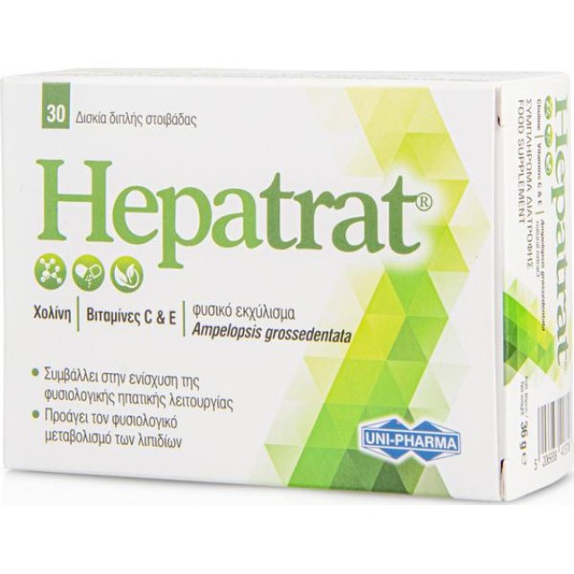 UNI-PHARMA - Hepatrat - 30tabs