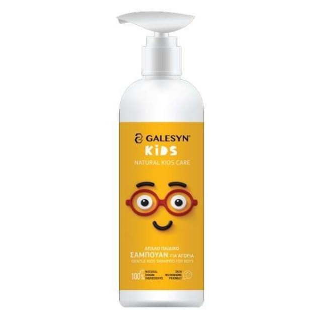 GALESYN KIDS SHAMPOO BOYS 100% NAT ORIGIN INGREDIENTS 300ML