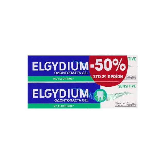 Elgydium Sensitive Οδοντόκρεμα για Ευαίσθητα Δόντια 2x75ml