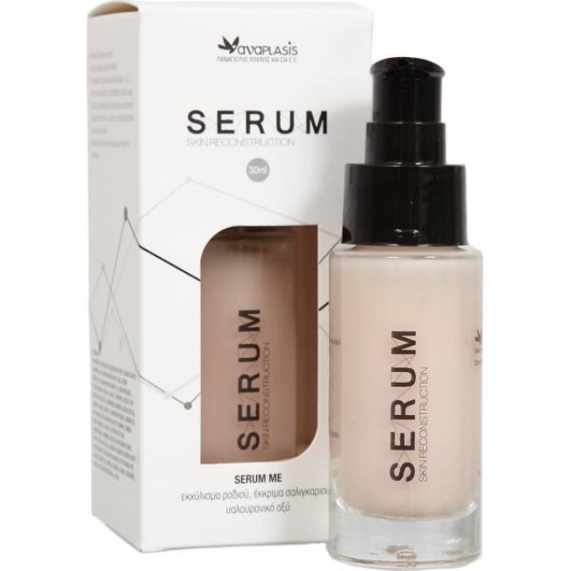 Anaplasis Serum Me Skin Reconstruction 25plus 30ml