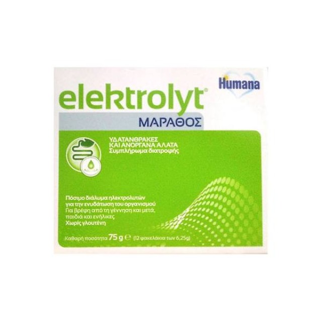 Humana Elektrolyt με Γεύση Μάραθο 12 φακελίσκοι