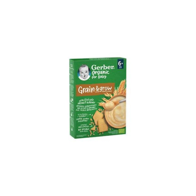GERBER - ORGANIC FOR BABY Grain & Grow Βρεφικά Δημητριακά με σιτάρι & βρώμη & γεύση μπισκότο 6m+ - 200gr