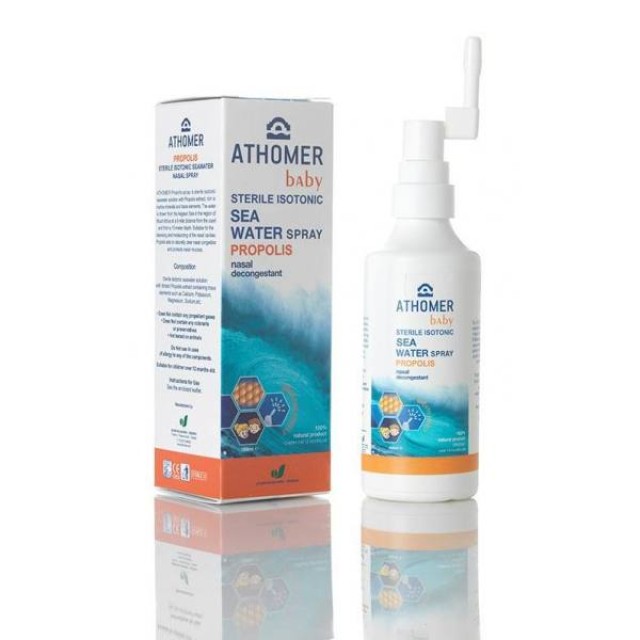 Athomer Baby Ισότονο Διάλυμα Θαλασσινού Νερού με Εκχύλισμα Πρόπολης για τον Καθαρισμό, την Ενυδάτωση & την Αποσυμφόρηση των Ρινι