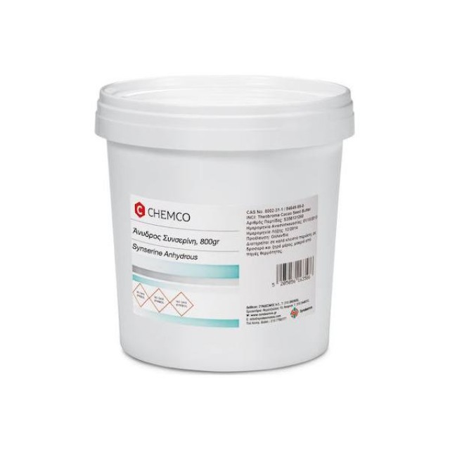 Chemco Syncerine Anhydrous Άνυδρη Συνσερίνη 800gr
