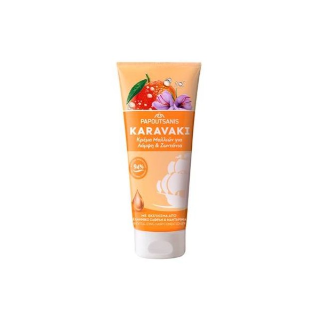 KARAVAKI ΚΡΕΜΑ ΜΑΛΛΙΩΝ ΓΙΑ ΛΑΜΨΗ & ΖΩΝΤΑΝΙΑ 200ml