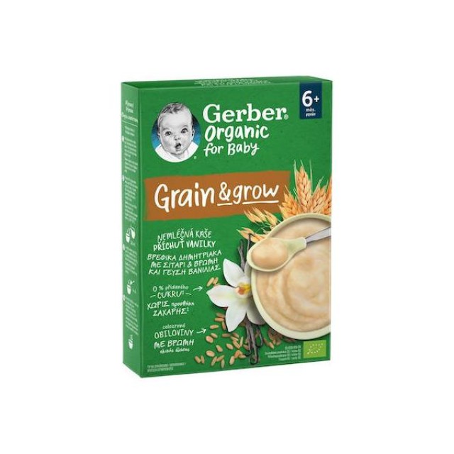 Nestle Grain & Grow Δημητριακά με Γεύση Βανίλια Χωρίς Ζάχαρη 200gr για 6+ μηνών