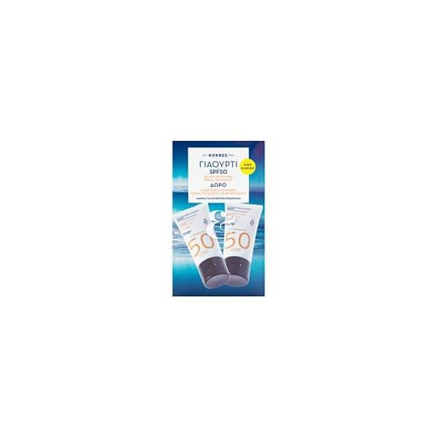 KORRES Promo Αντηλιακή Κρέμα Προσώπου Γιαούρτι SPF50 50ml 1+1 Δώρο