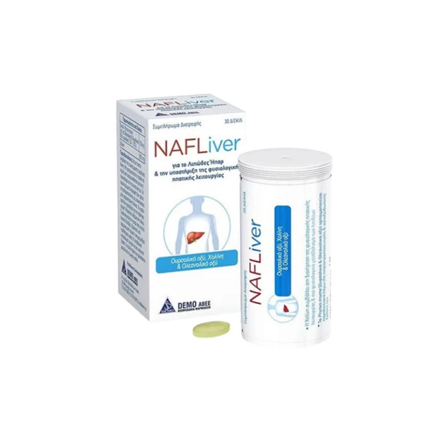 Demo - NafLiver | 30tab