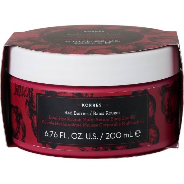 KORRES Multi-Action Body Souffle Red Berries Ενυδάτωση Σώματος Μούρα 200ml