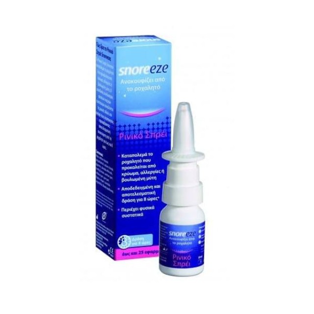 Snoreeze Ρινικό σπρέι που καταπολεμά το ροχαλητό, 10ml