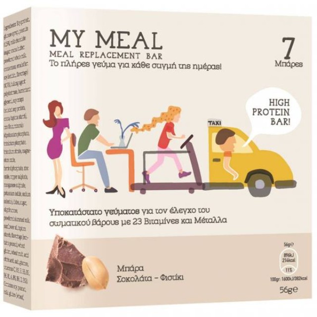 HEALTHY AND TASTY My Meal Μπάρα Υποκατάστατο Γεύματος Σοκολάτα/Φυστίκι 7Τμχ