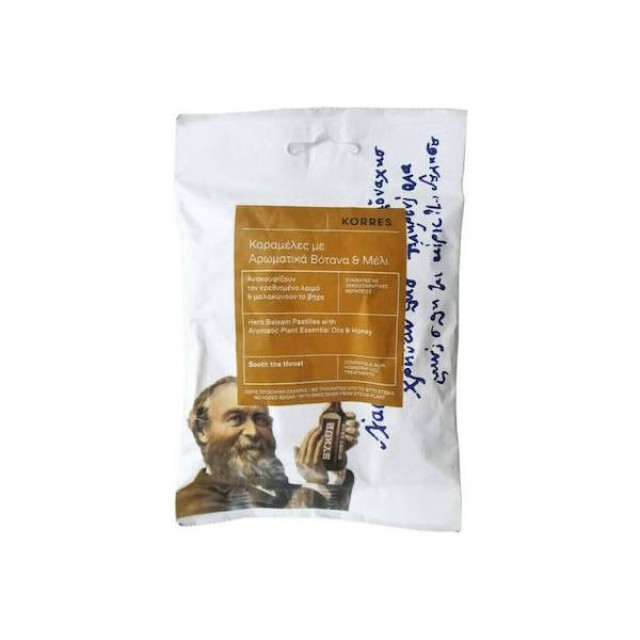 Korres Καραμέλες με Αρωματικά Βότανα & Μέλι 50gr