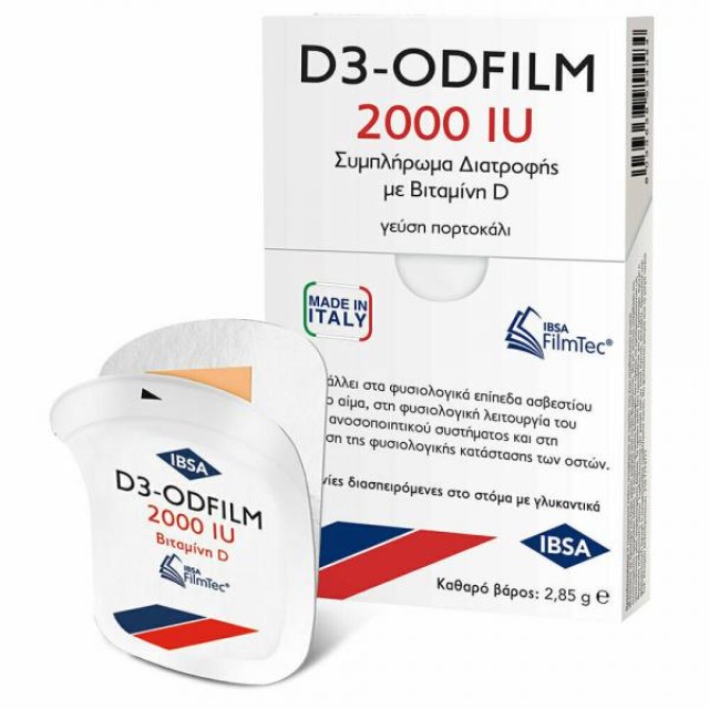 Ibsa D3-Odfilm Πορτοκάλι 300mg 30 φακελίσκοι