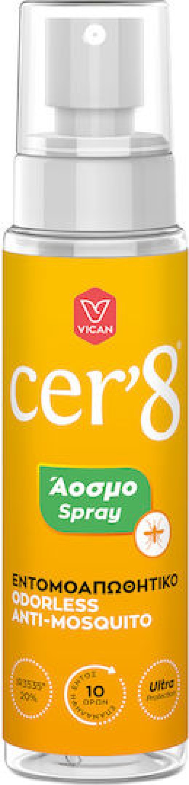 CER 8 SPRAY ΑΟΣΜΟ 100ML
