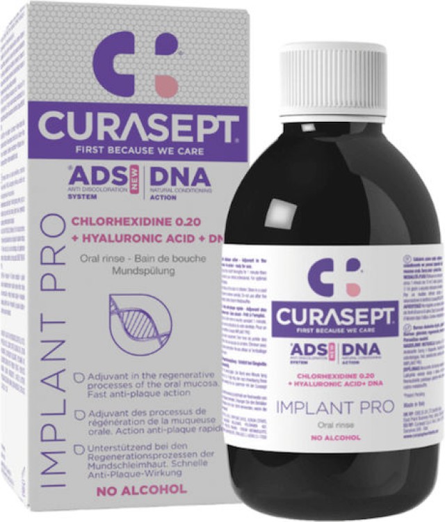 CURASEPT ADS DNA IMPLANT PRO 220-0.20% ΣΤΟΜ. ΔΙΑΛ CHX 200ML
