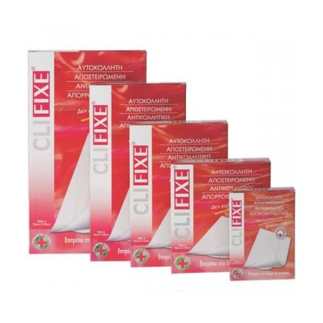 Pharmasept Clifixe 10X10cm, 5 τεμάχια